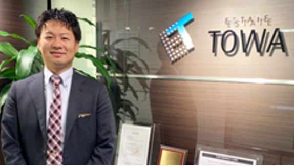 株式会社エステートトーワ 様