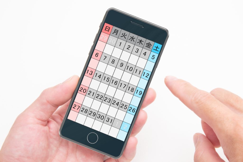 スケジュールや作業時間の柔軟性