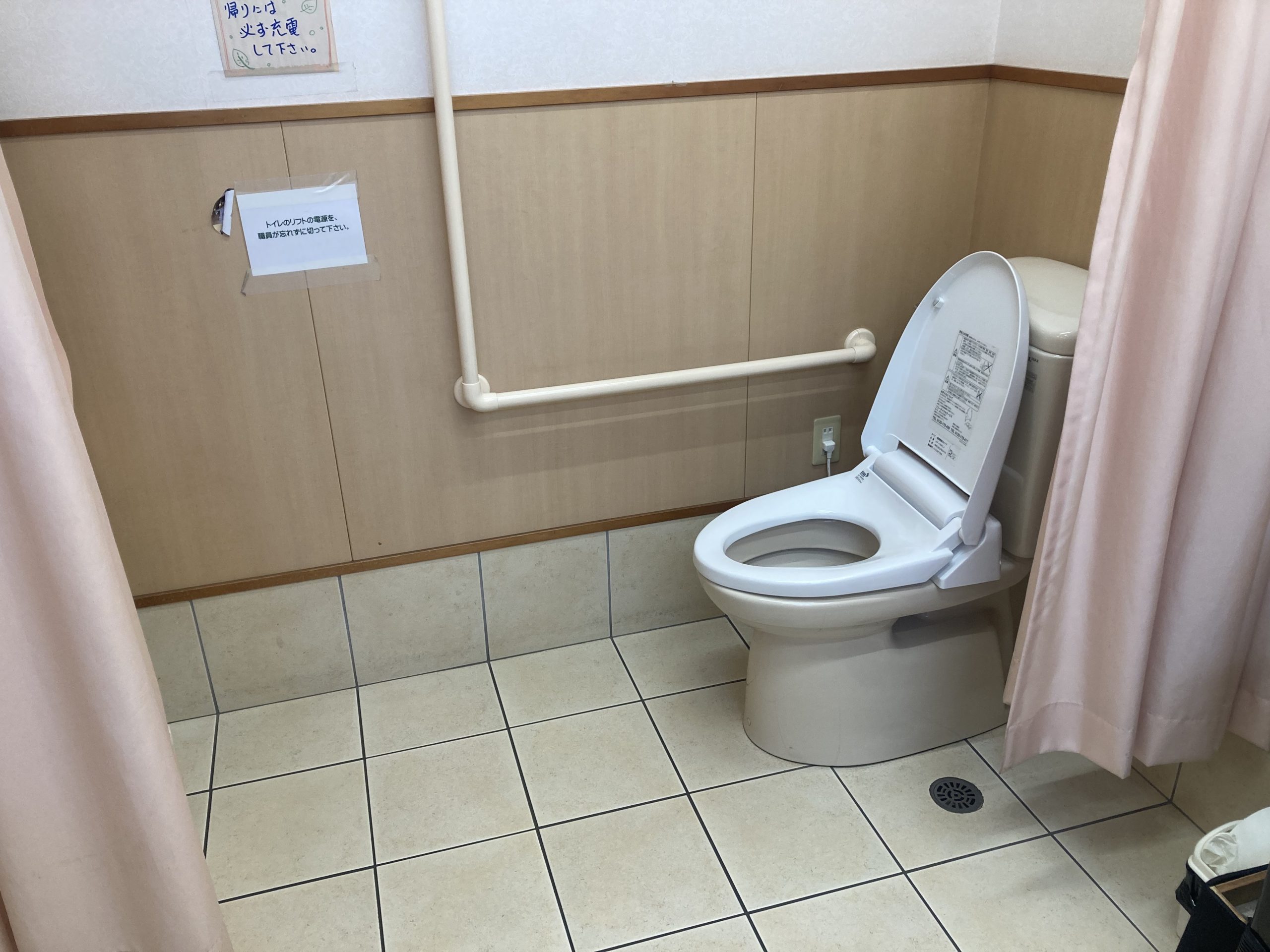 ひかりワークス風鈴　トイレ
