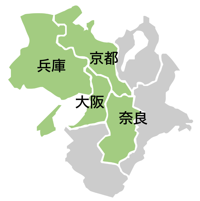 サービス提供エリア　大阪府、兵庫県、京都府、奈良県