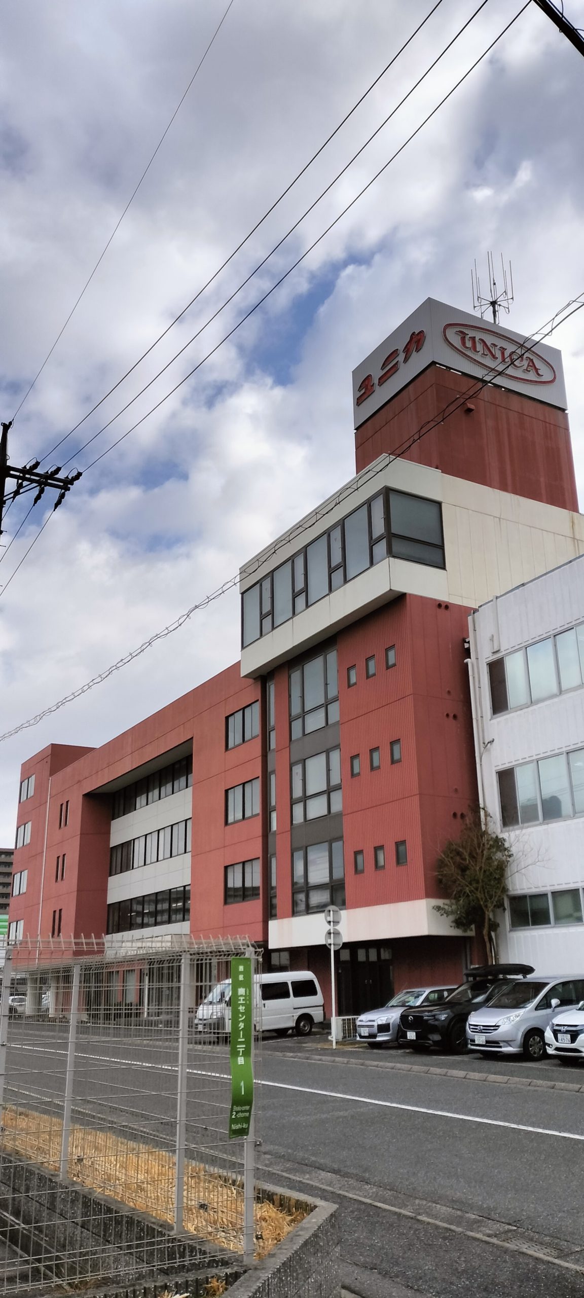 ㈱ユニカ　外観