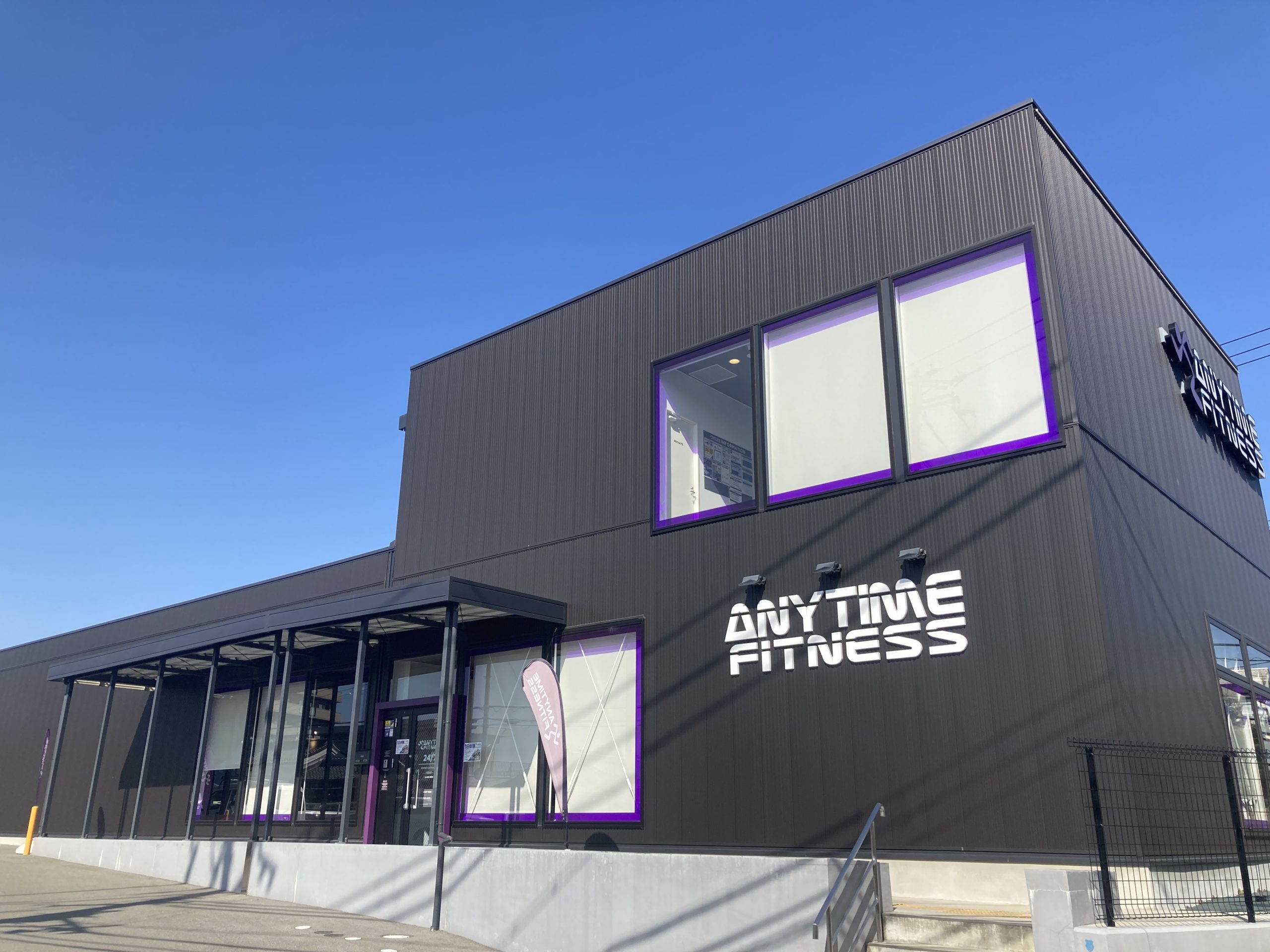 エニタイムフィットネス大蔵谷店　外観