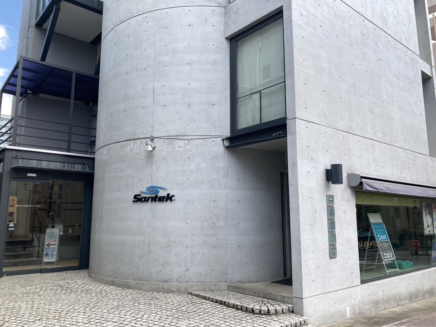 ㈱サンテクノロジー　外観