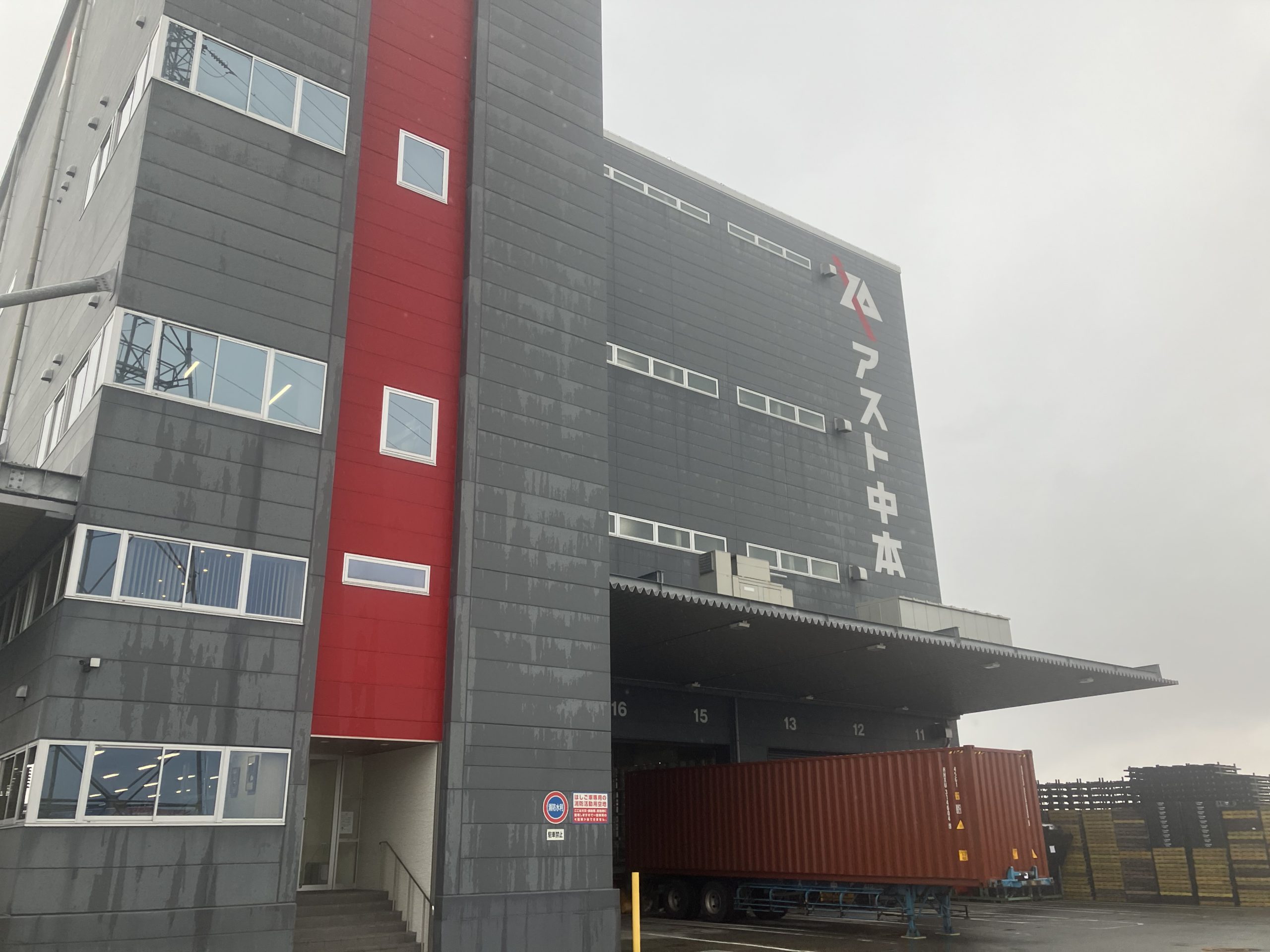 あゆみのロジフォレスト　外観