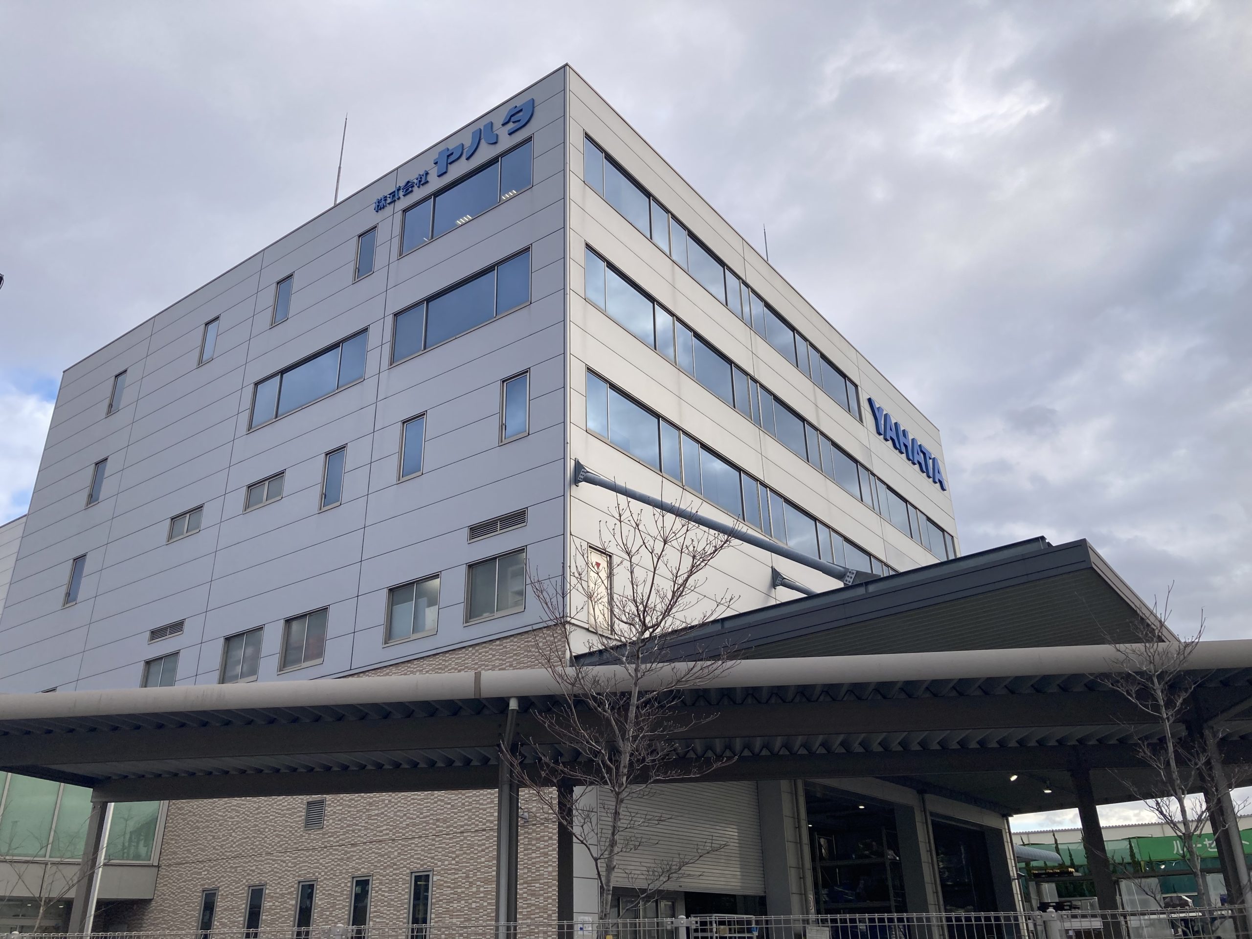 ㈱ヤハタ　外観