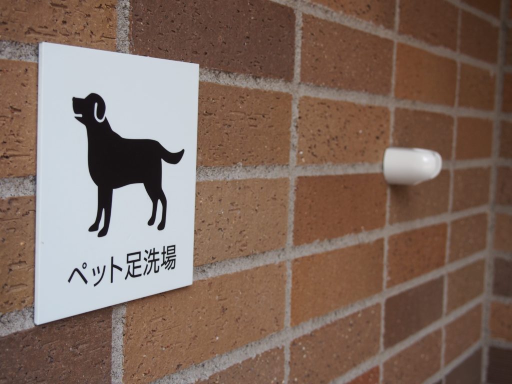 ペット可マンションにおける共用部