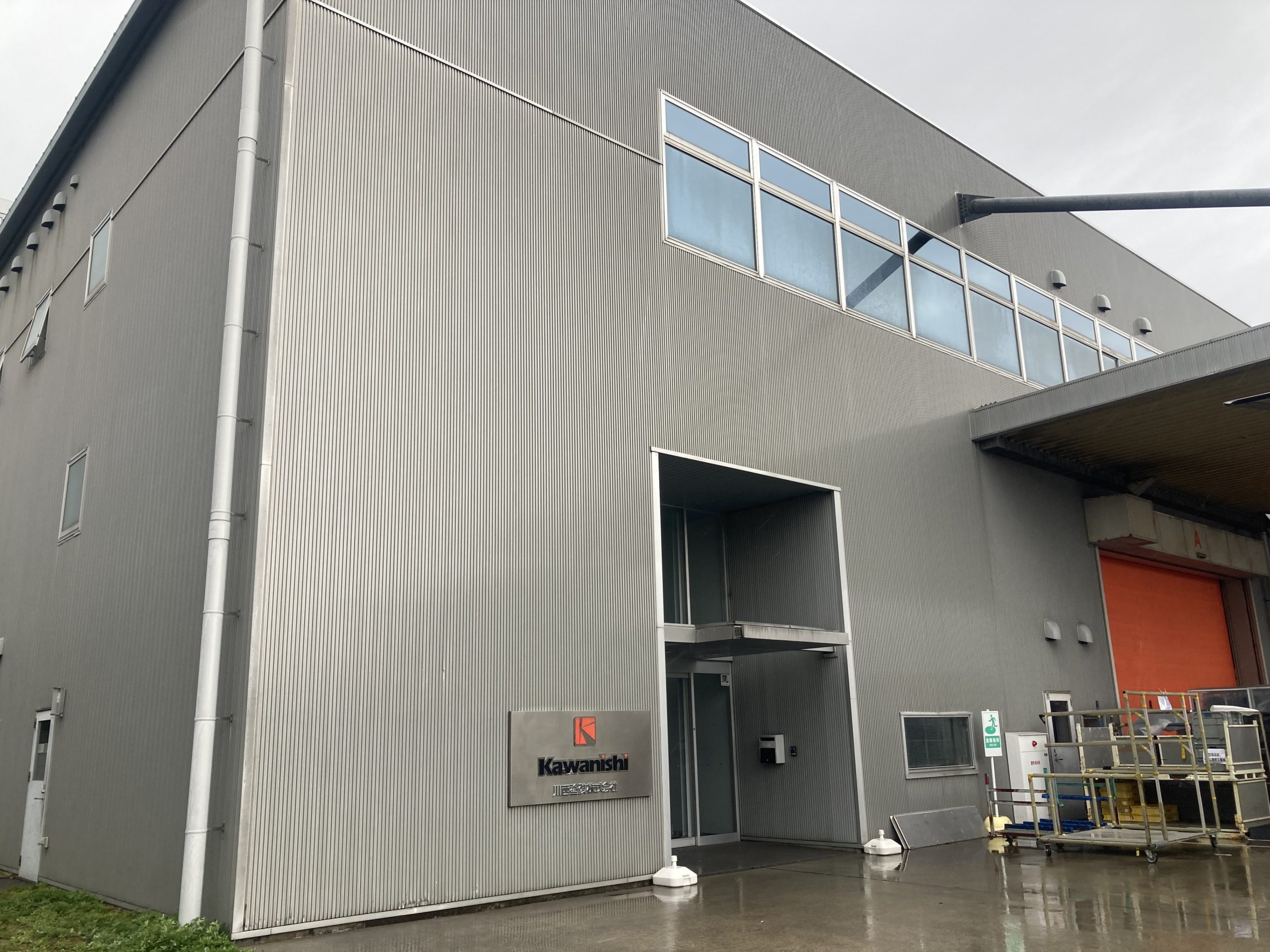 川西塗装株式会社　外観