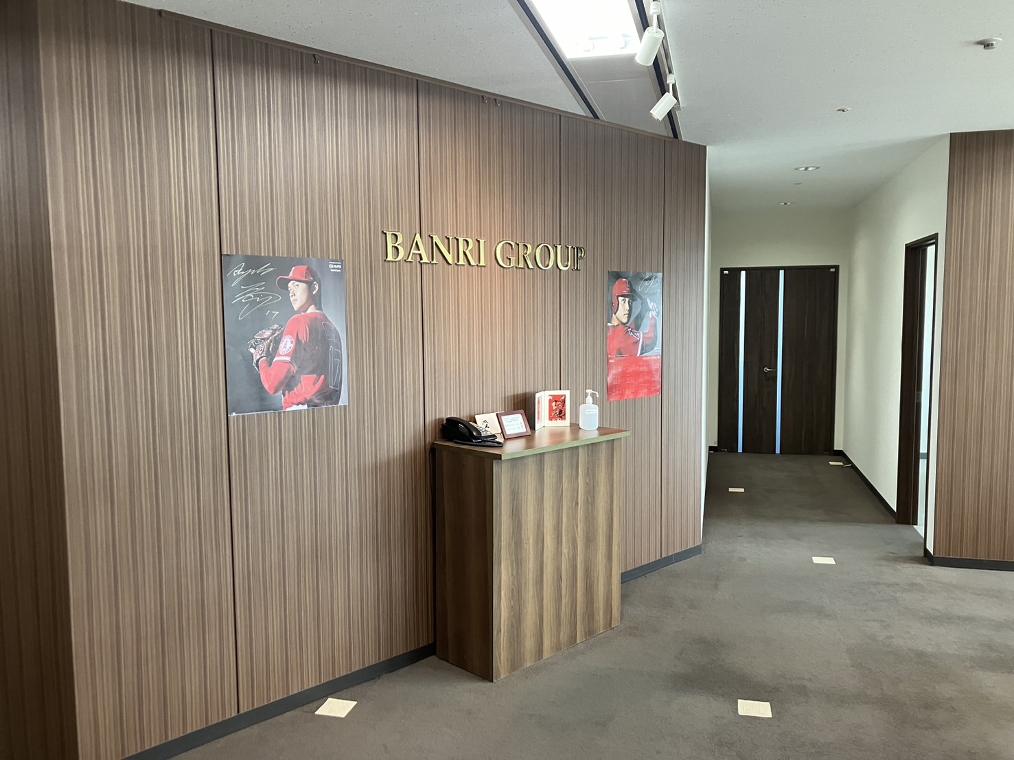 萬里商事株式会社