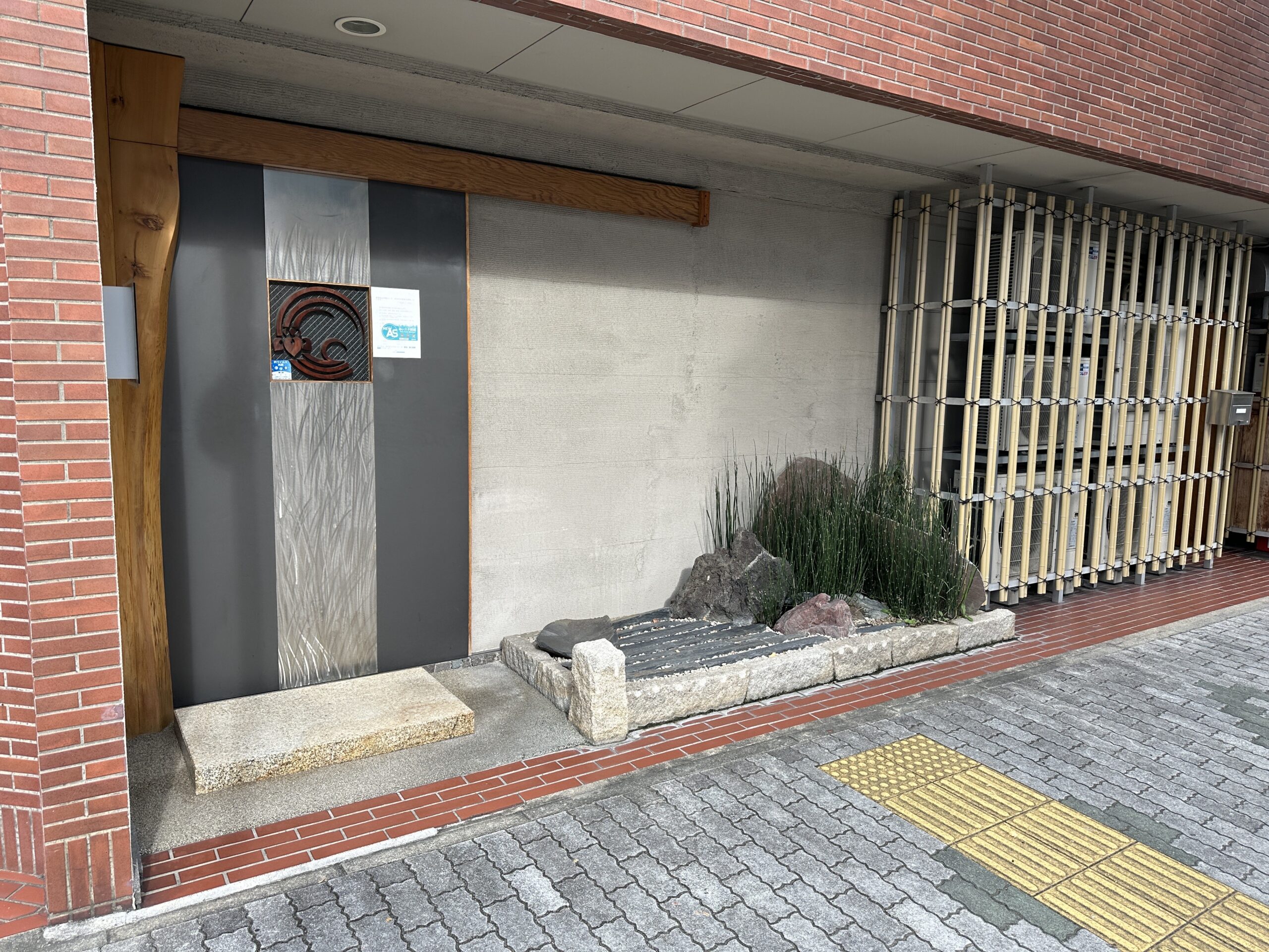 株式会社あやめ