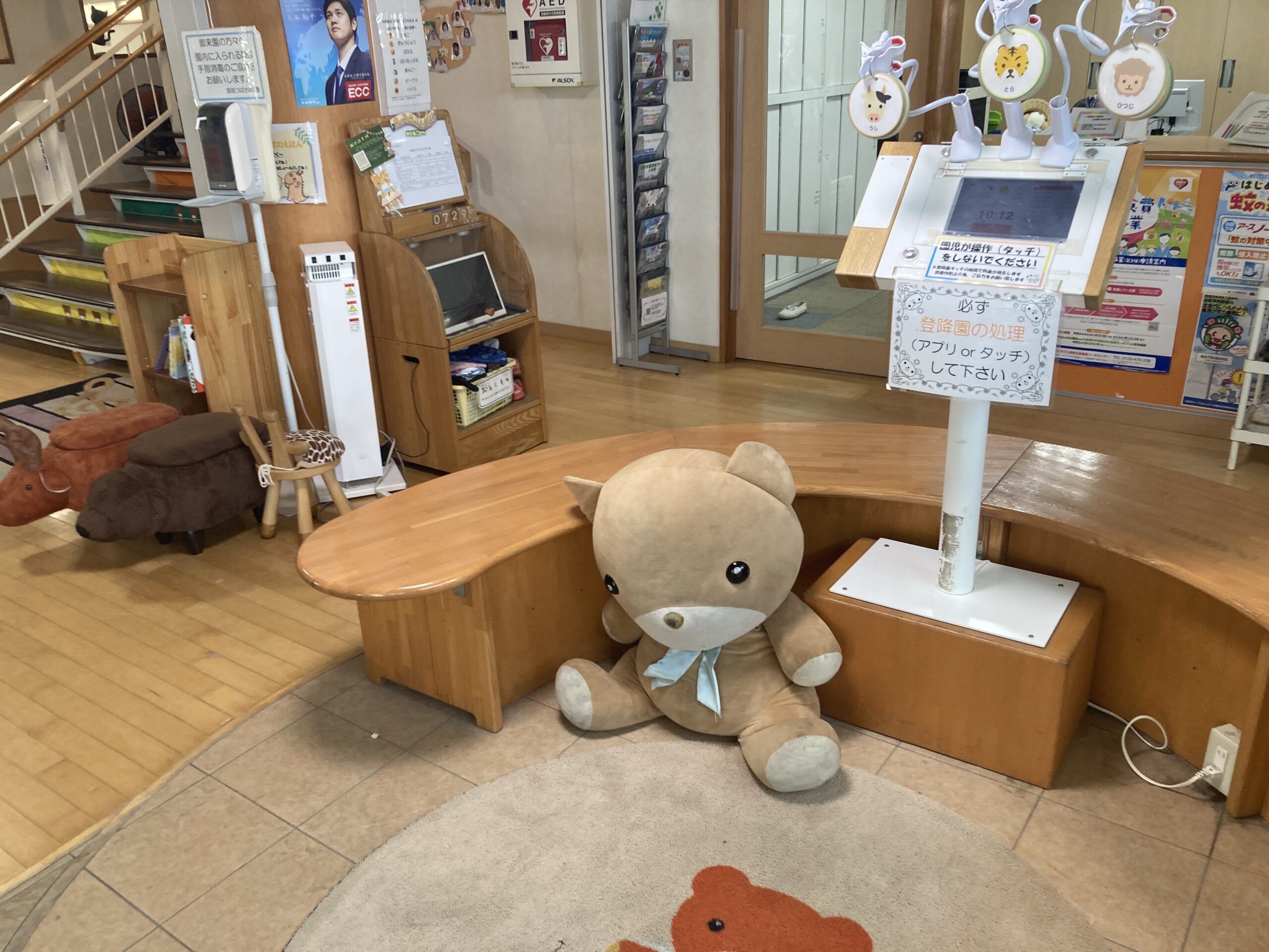 宮前つばさ保育園　共用部