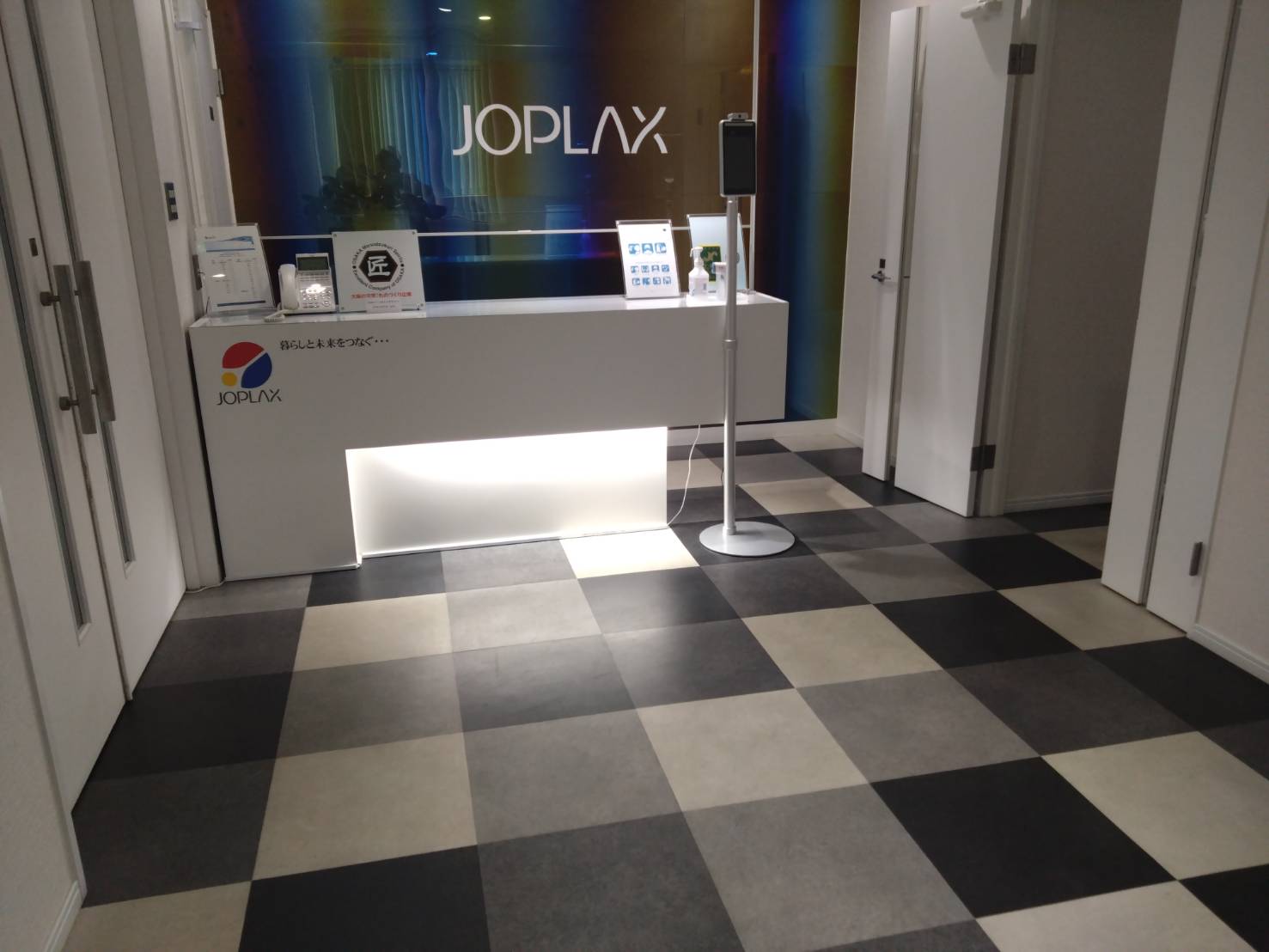 ジョプラックス株式会社　エントランス