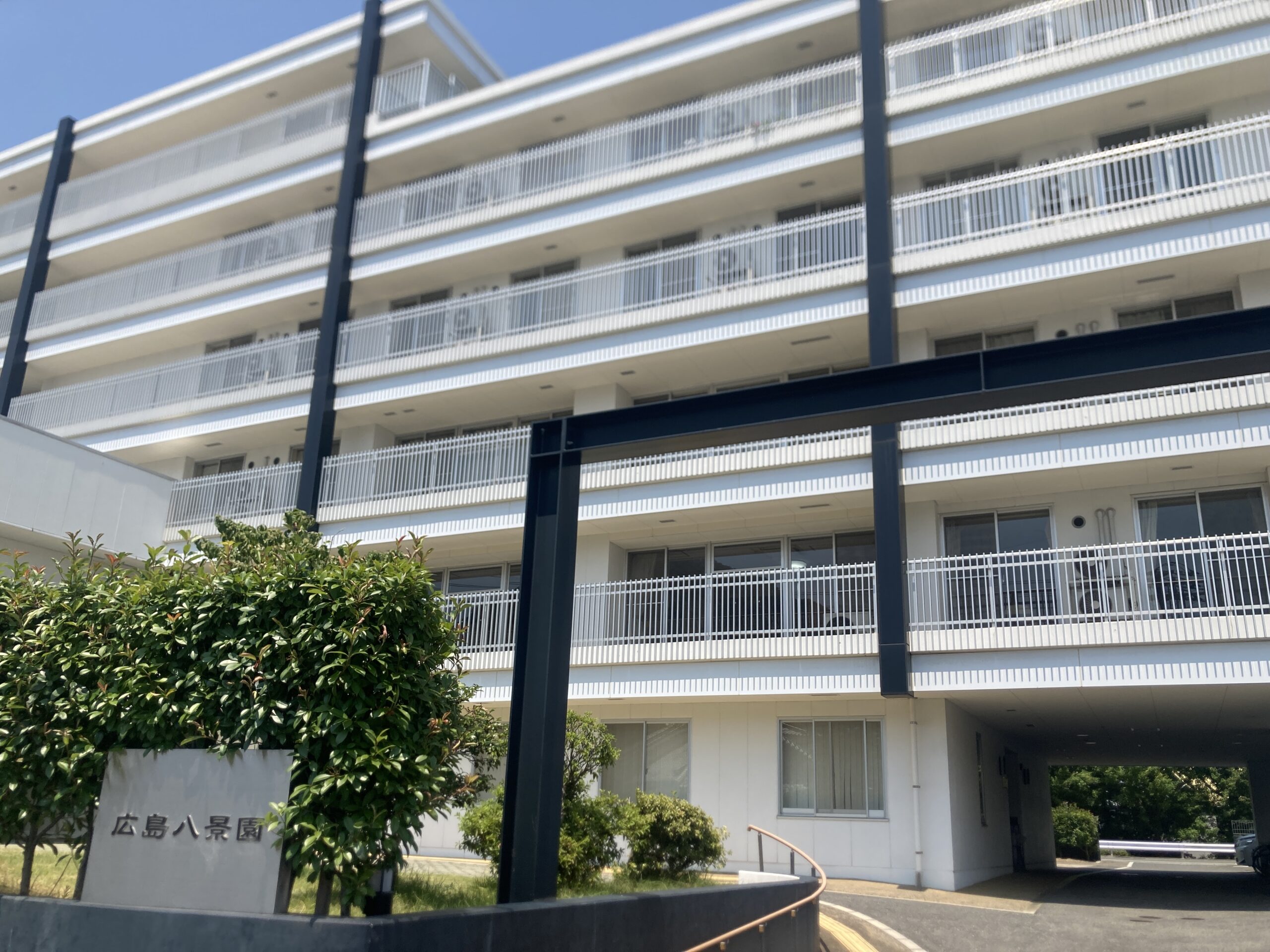 広島八景園　外観