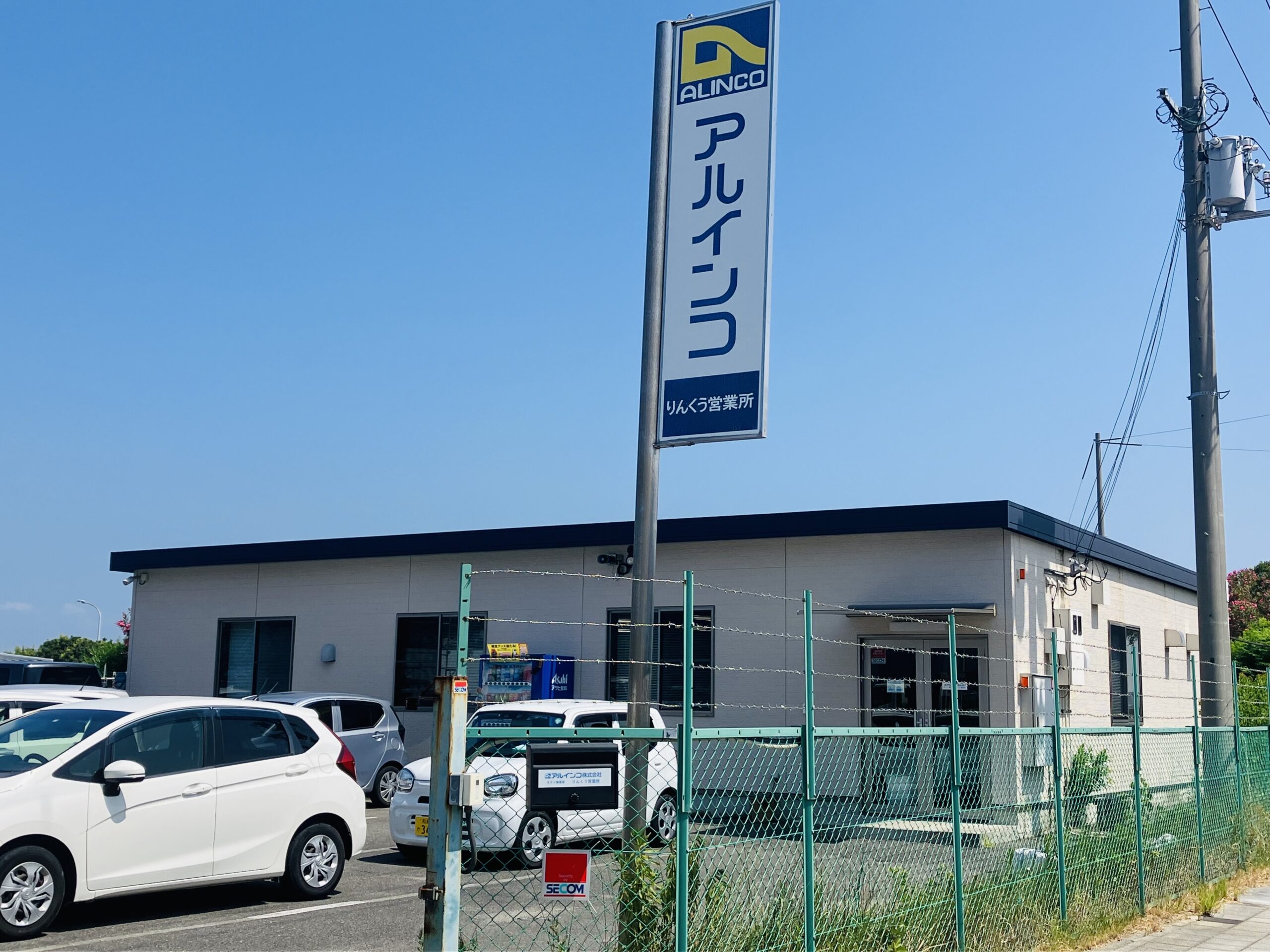 アルインコ株式会社