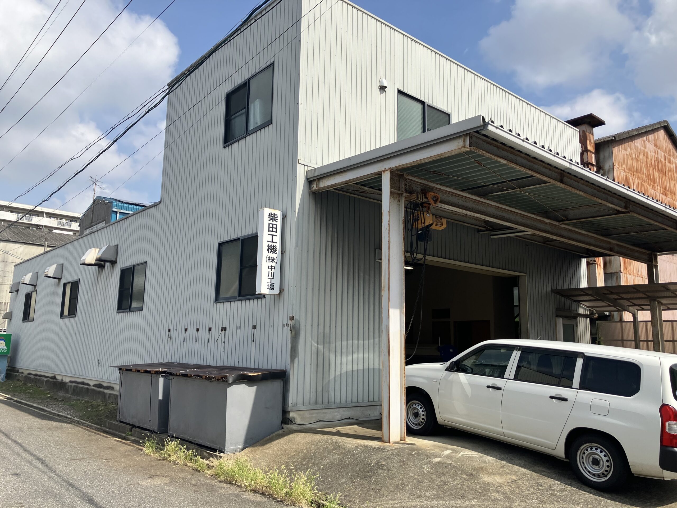 柴田工機株式会社