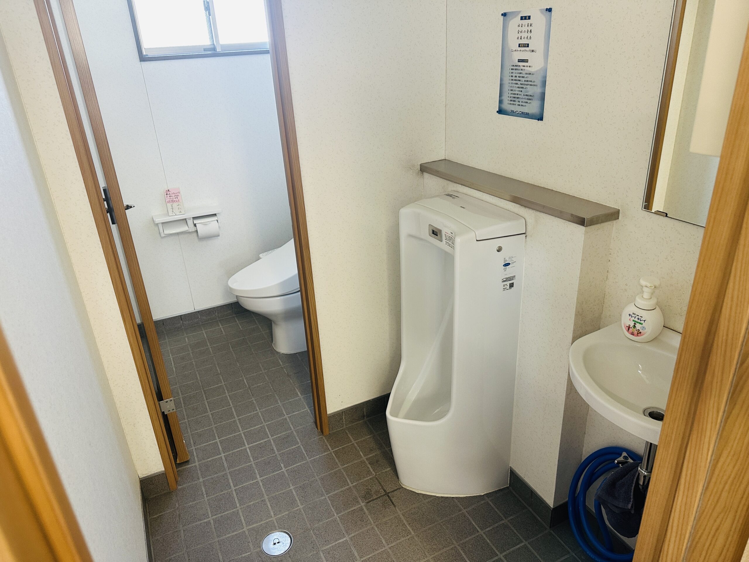 オフィスのトイレ