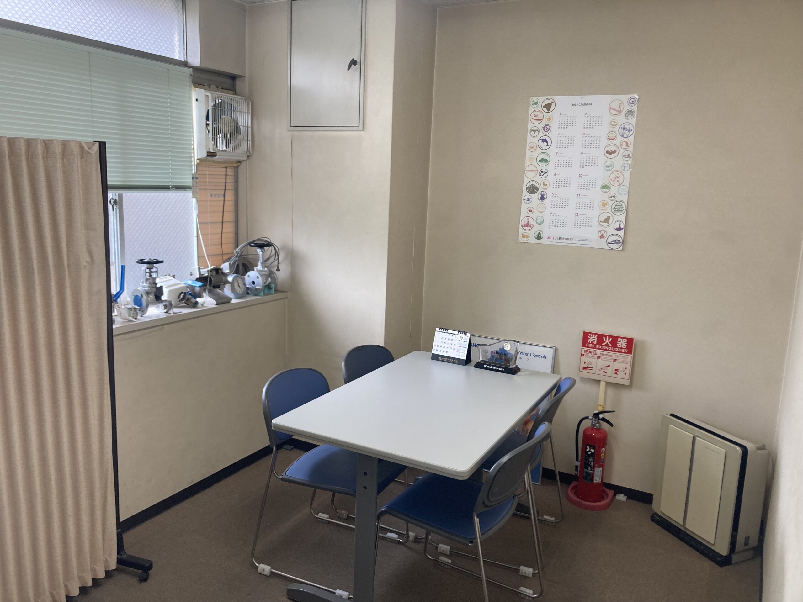 株式会社マルボシ　会議室