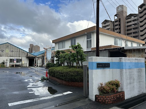 株式会社エージック