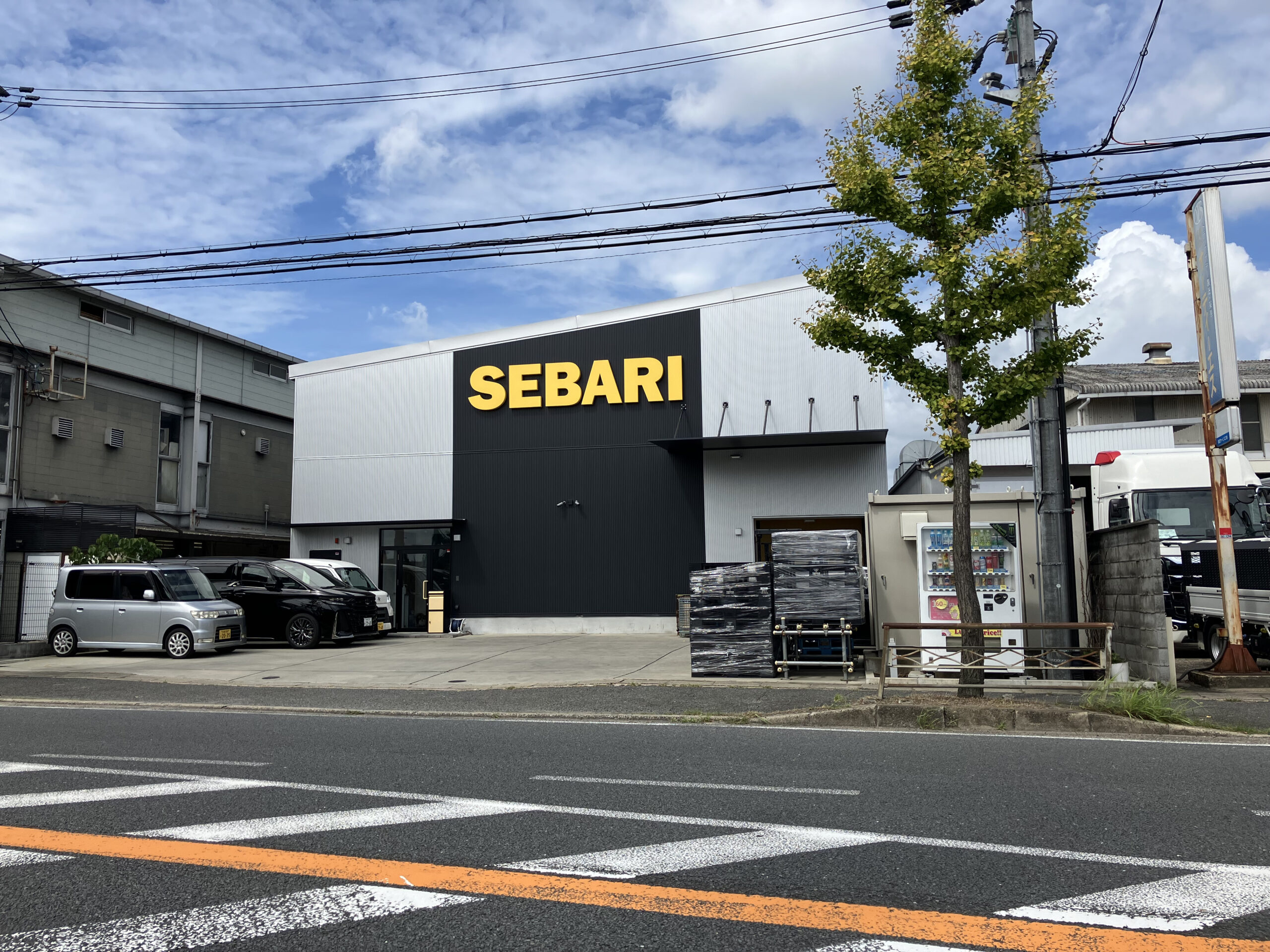 株式会社せばり　外観