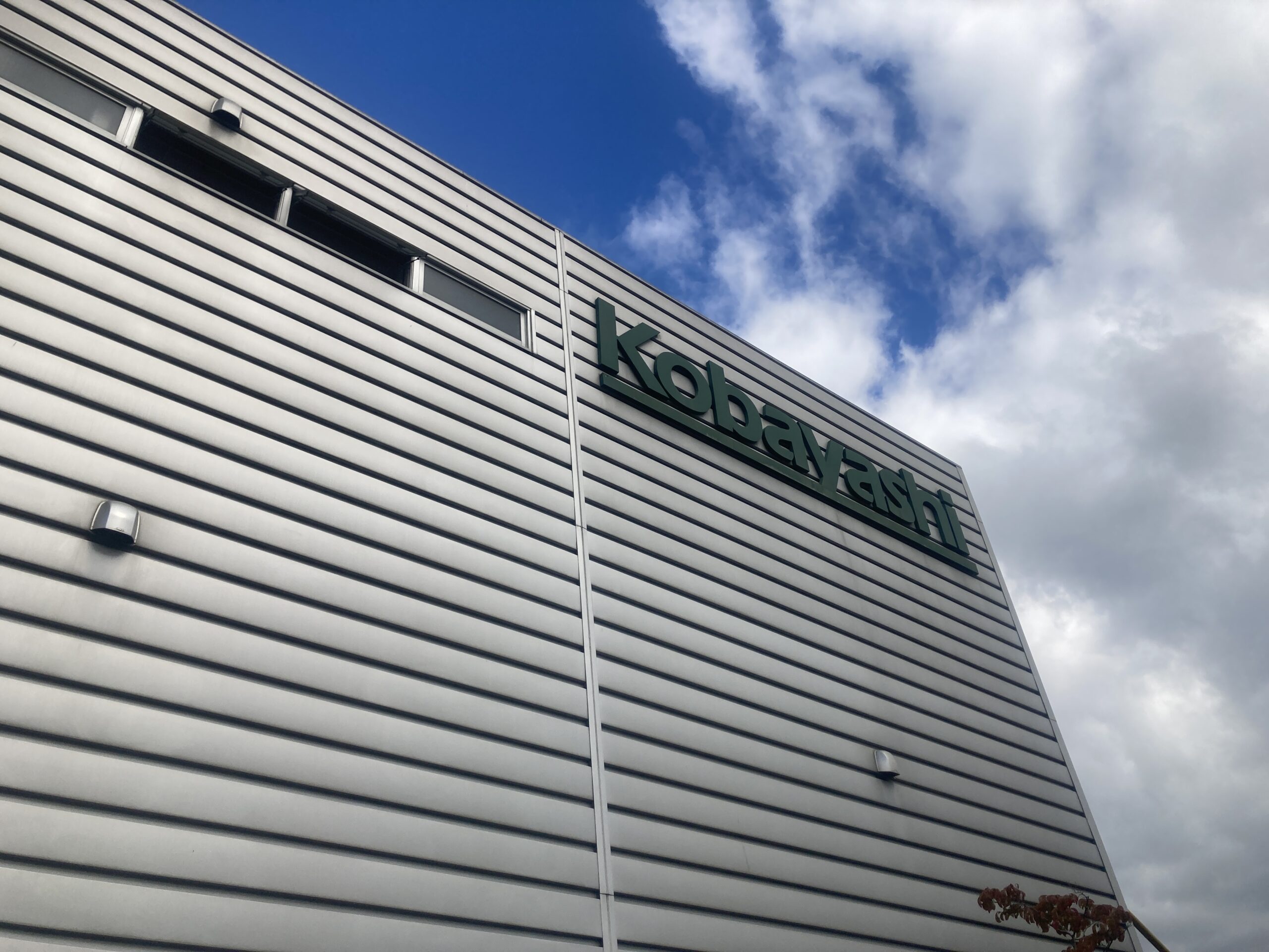 小林物産株式会社　外観