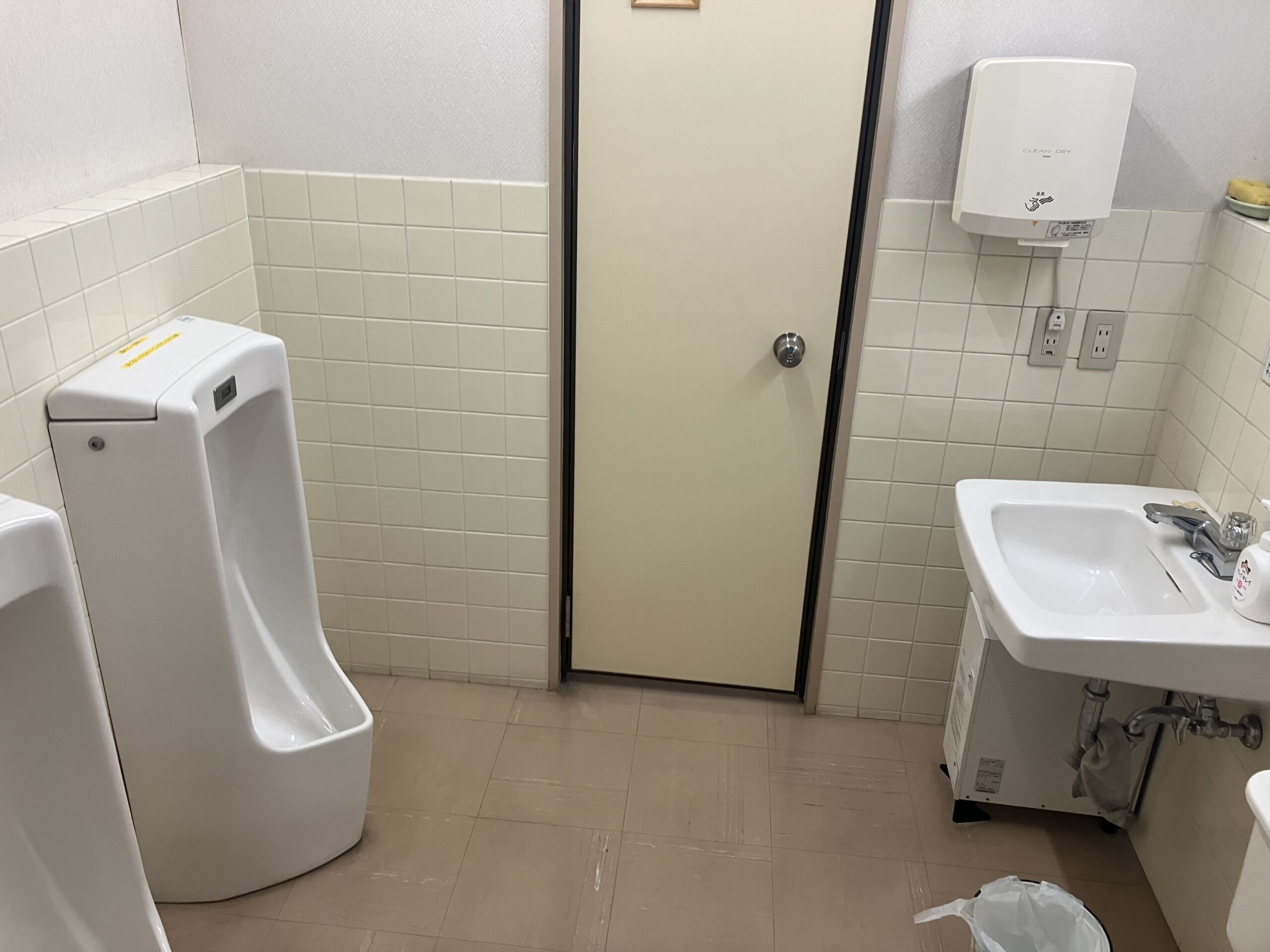 中原化成品工業　トイレ