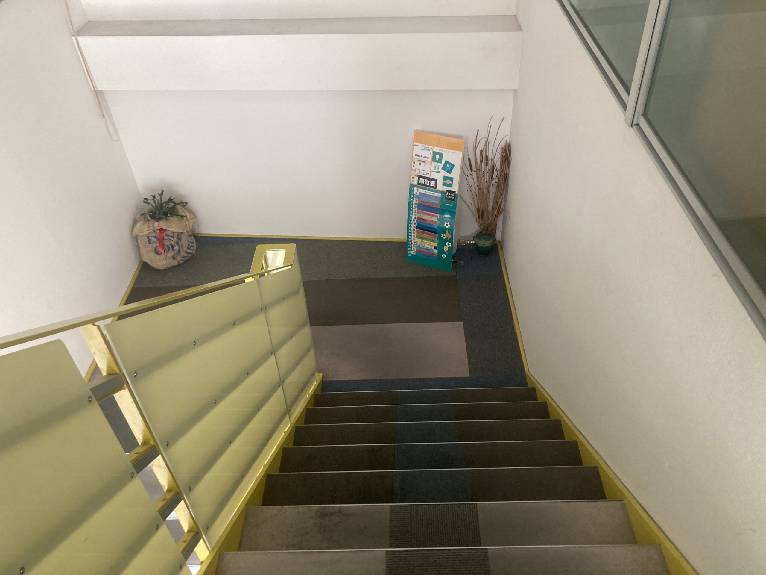 小林物産株式会社　階段