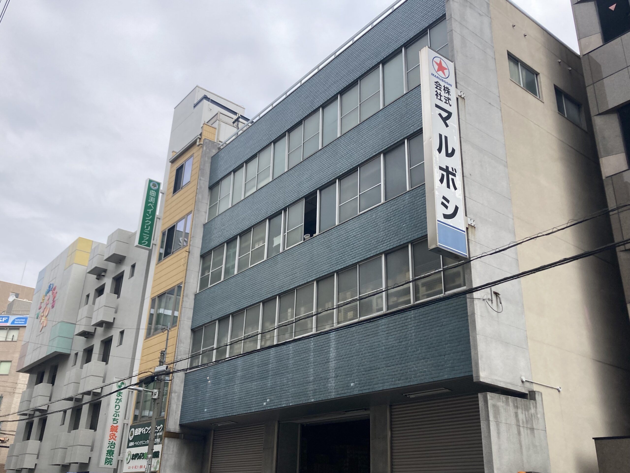 株式会社マルボシ　外観