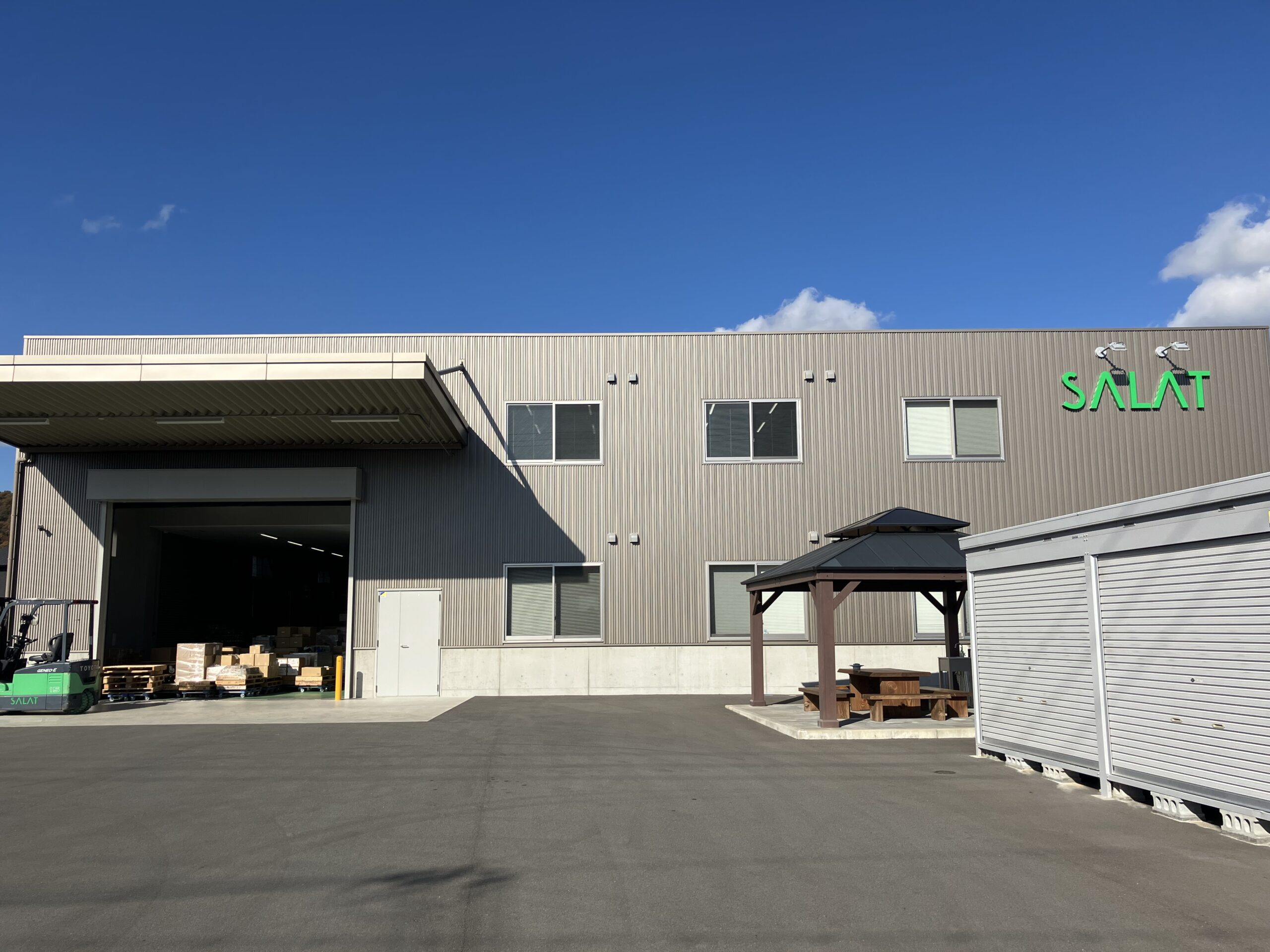 株式会社サラトメーリングセンター　外観