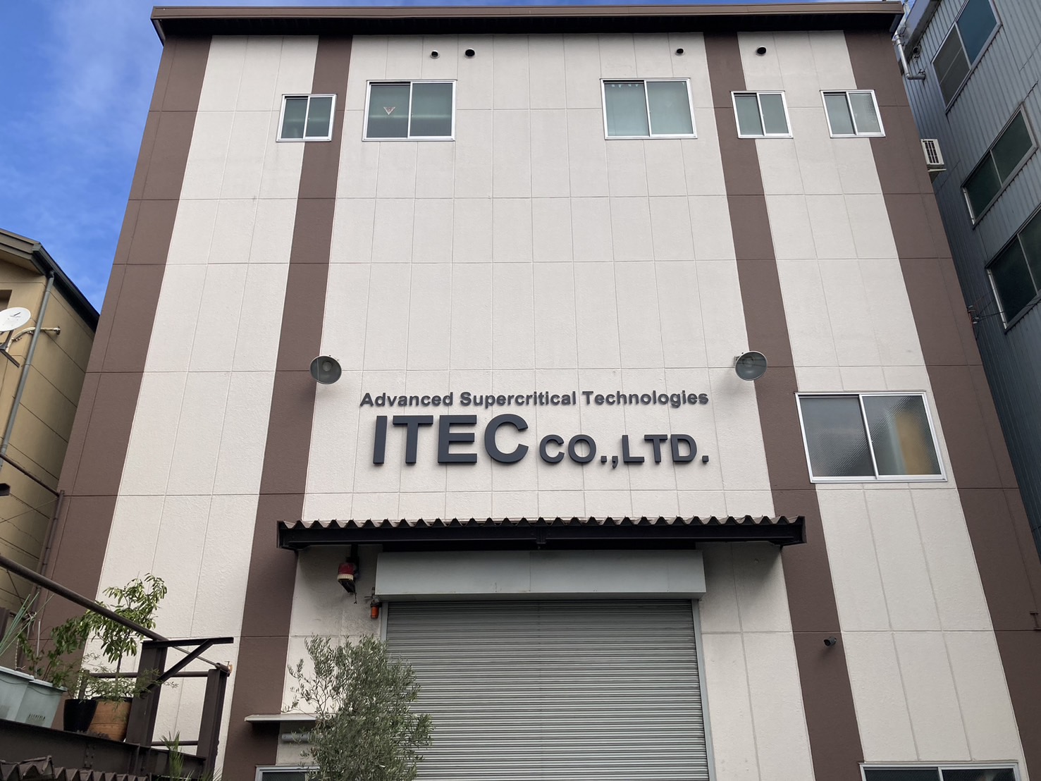 株式会社アイテック　外観