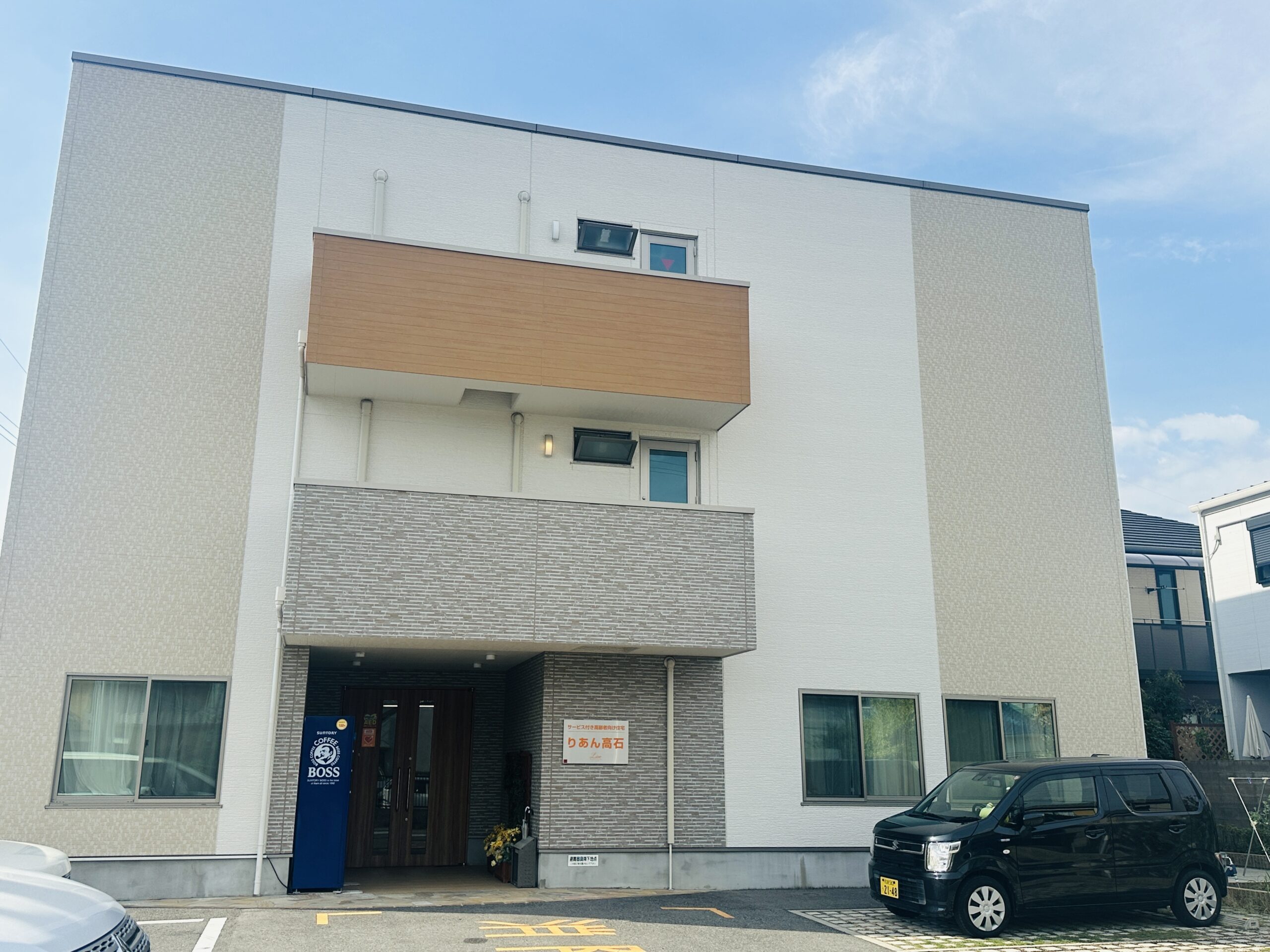 りあん高石　外観
