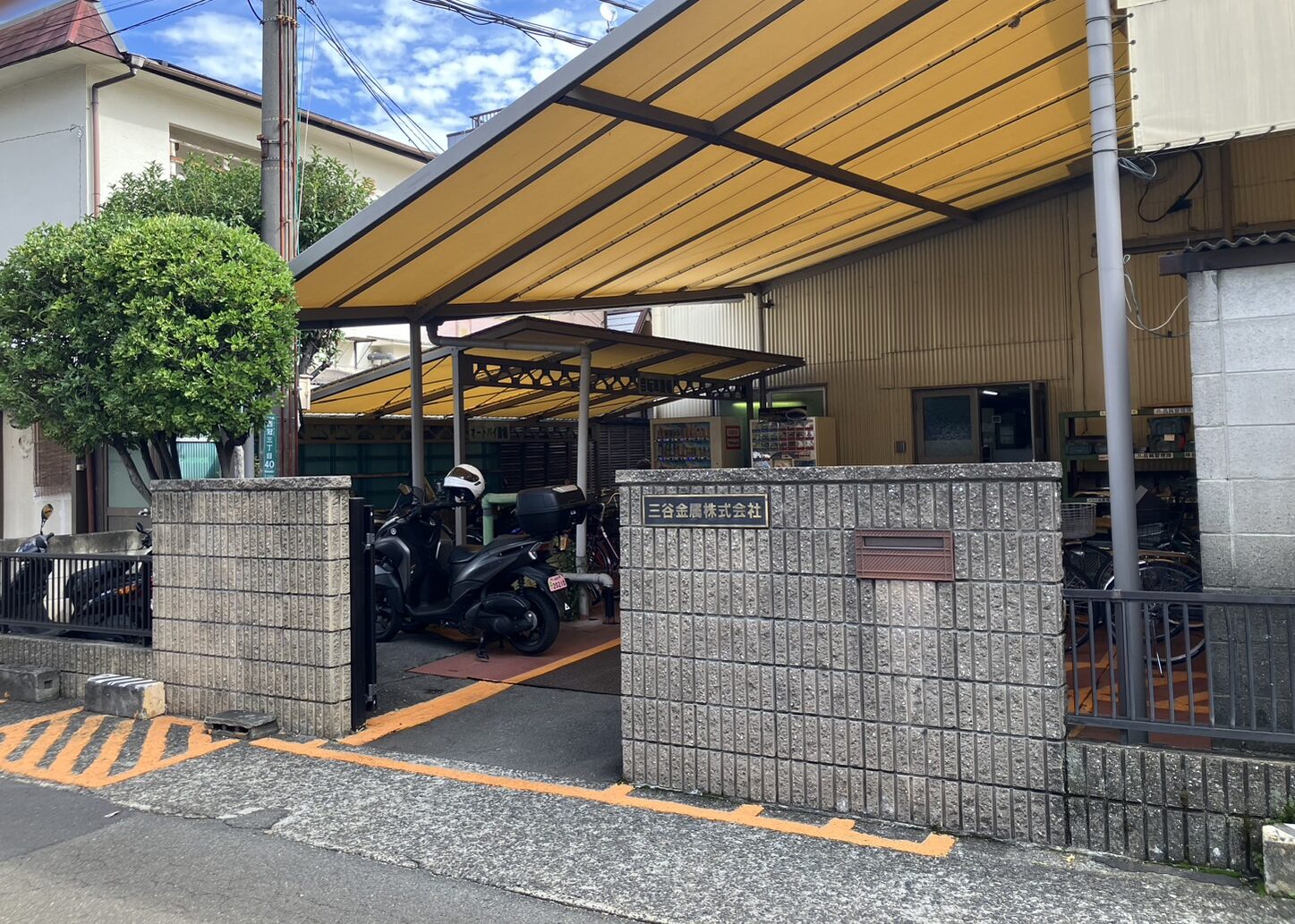 三谷金属株式会社　外観