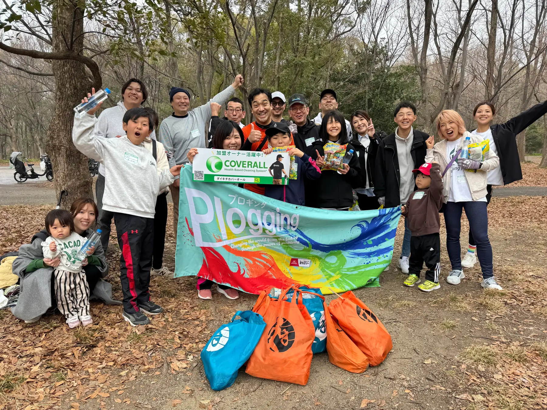 ダイキチカバーオール　プロギング