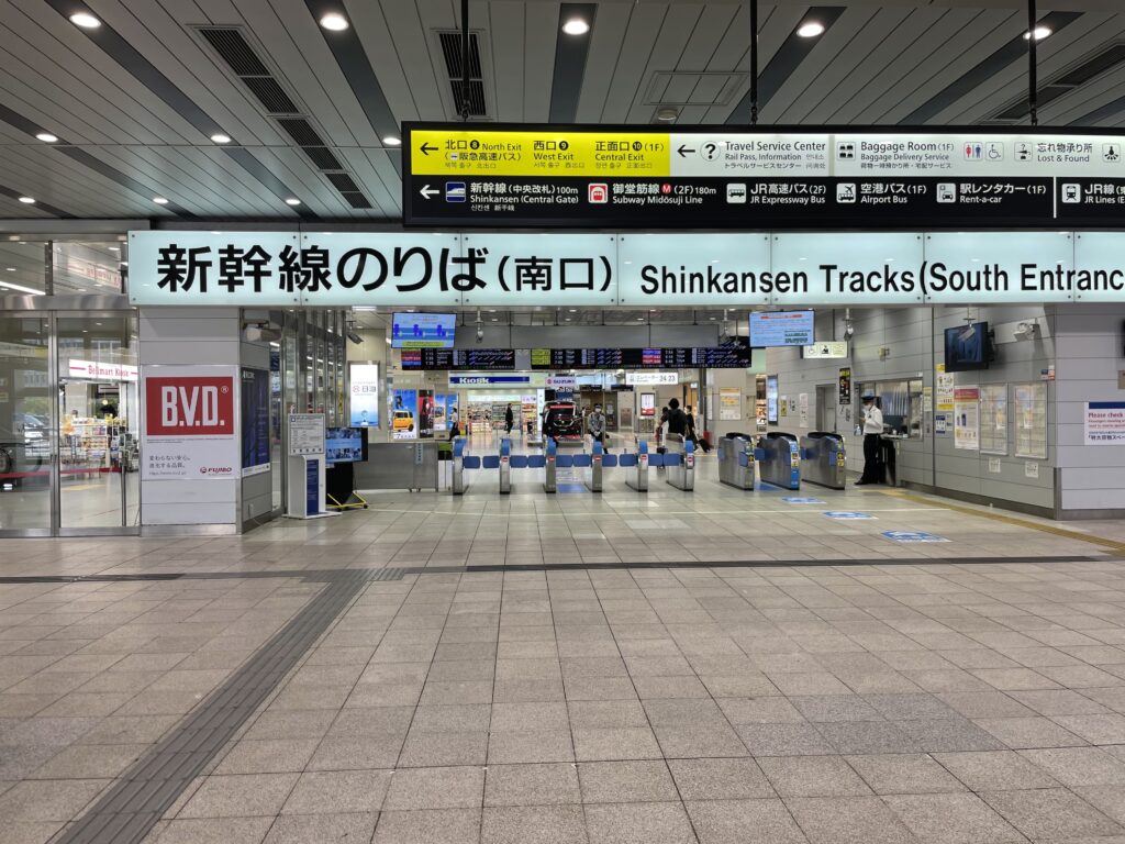 北大阪エリアの特色