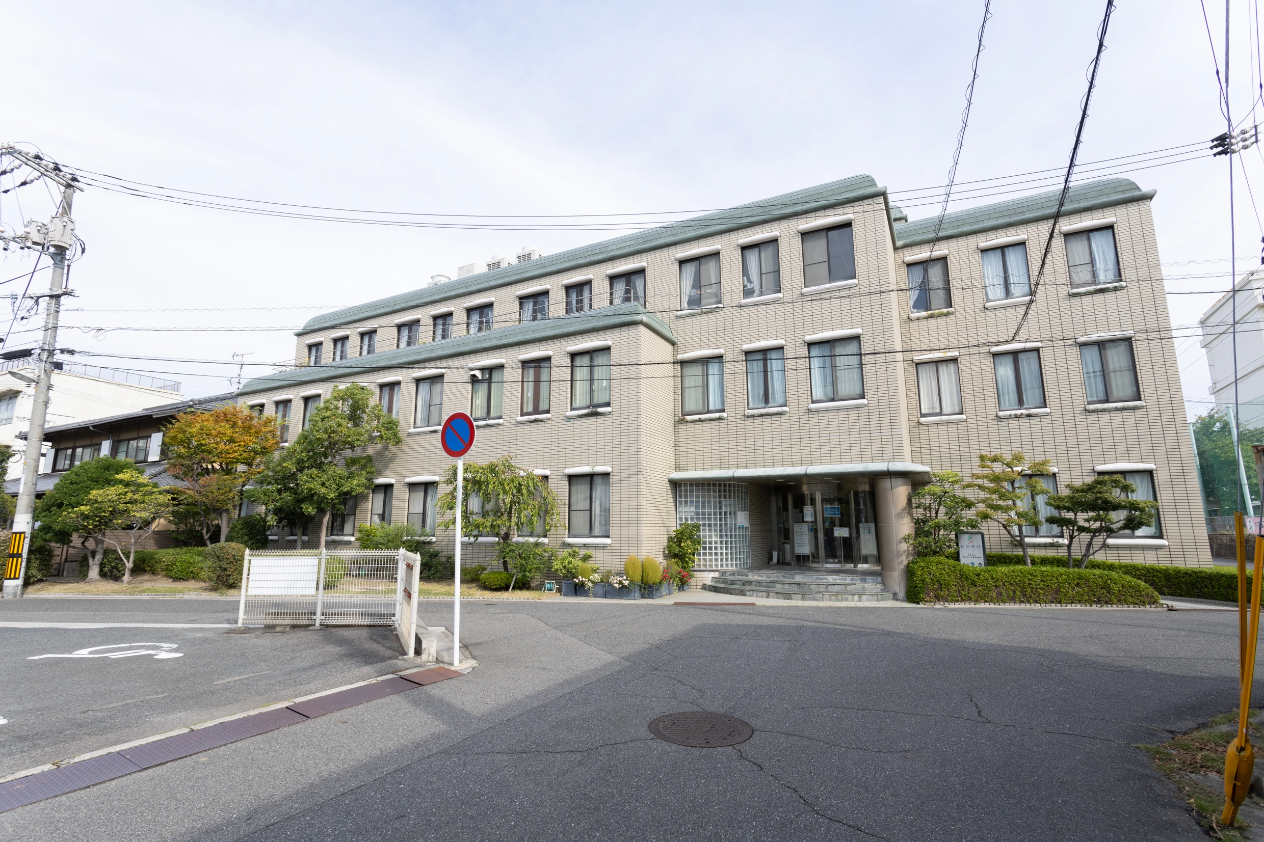 松田病院①