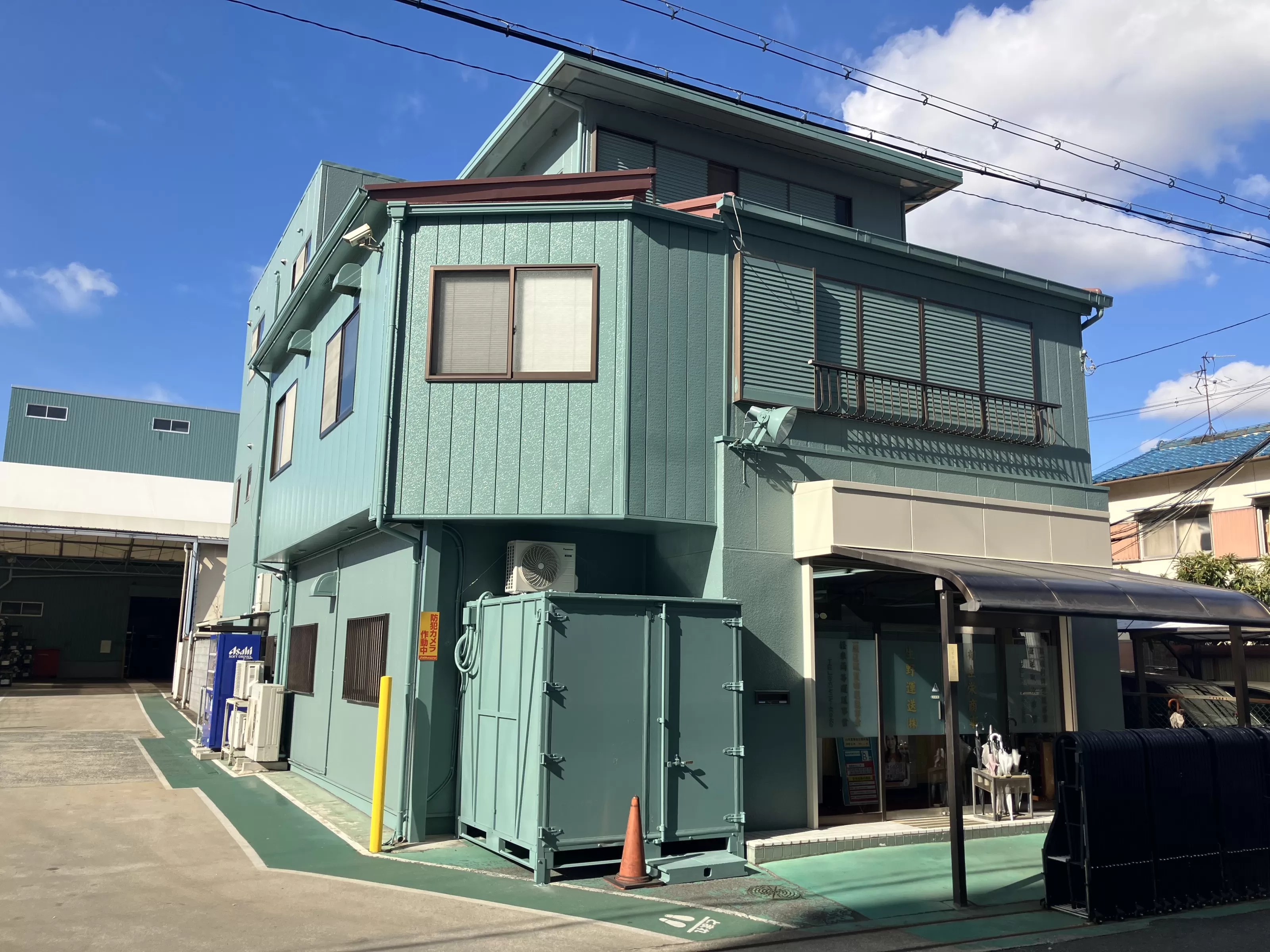 生野運送①