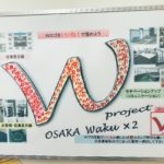 Wロゴ